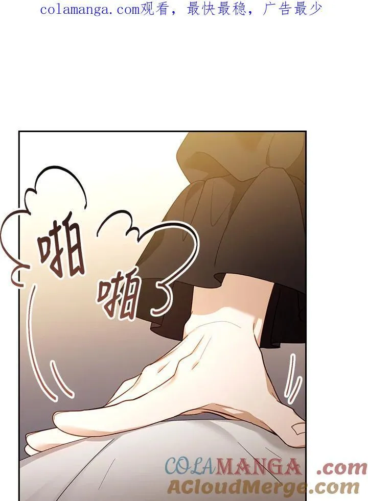 第66话 第1页