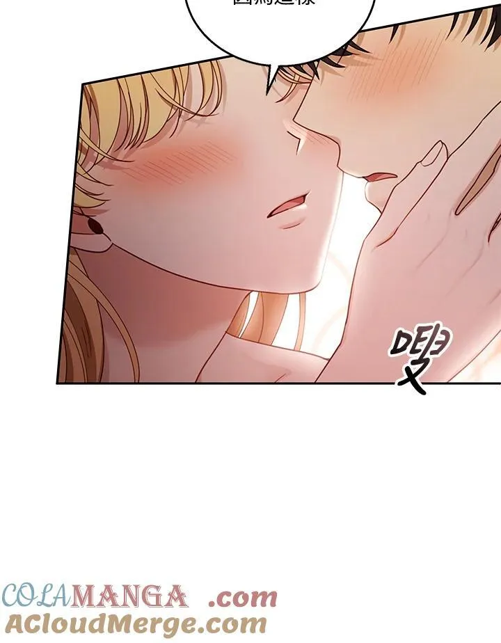 第66话 第9页