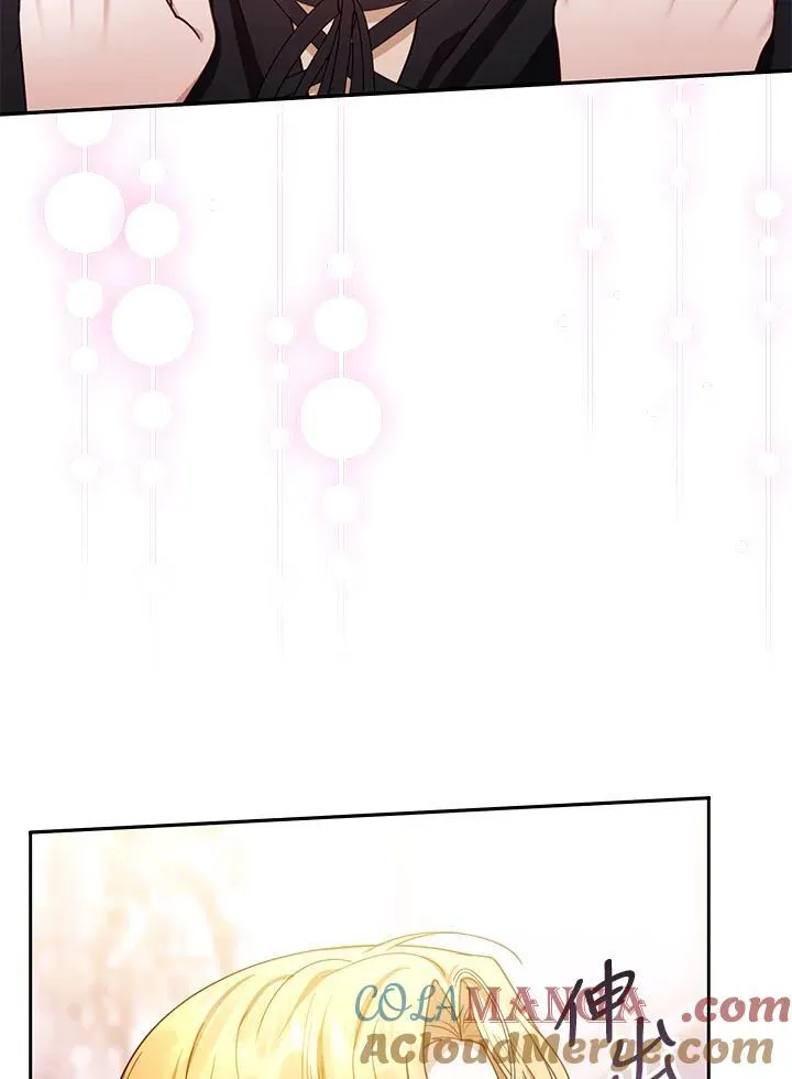 第66话 第13页