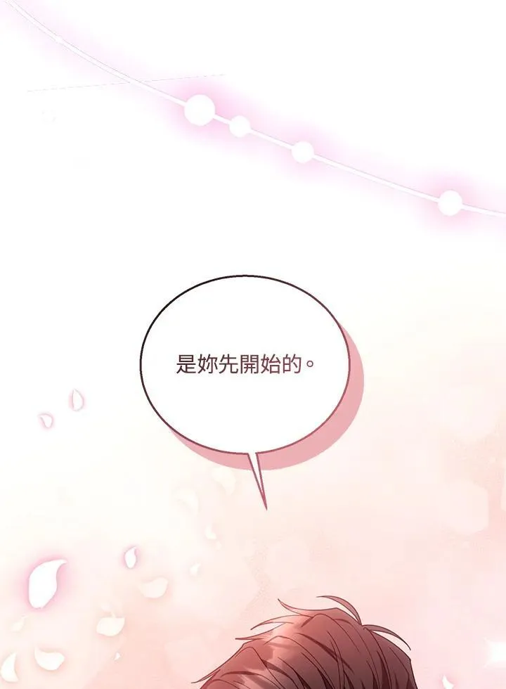 第66话 第16页