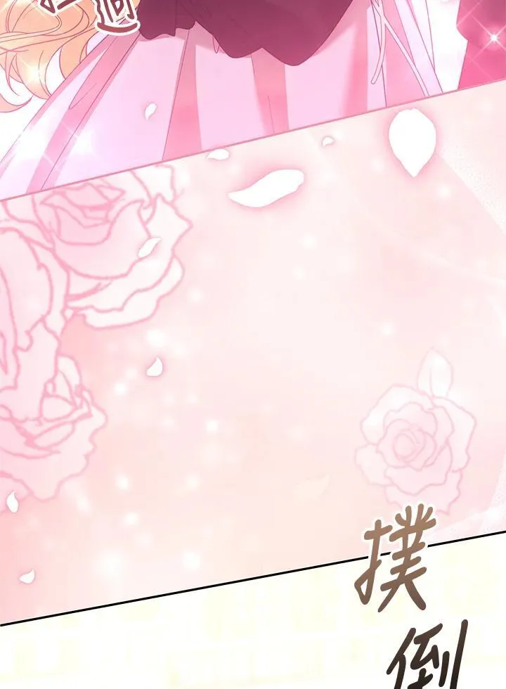 第66话 第18页