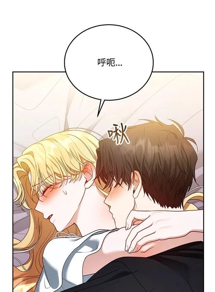 第66话 第20页