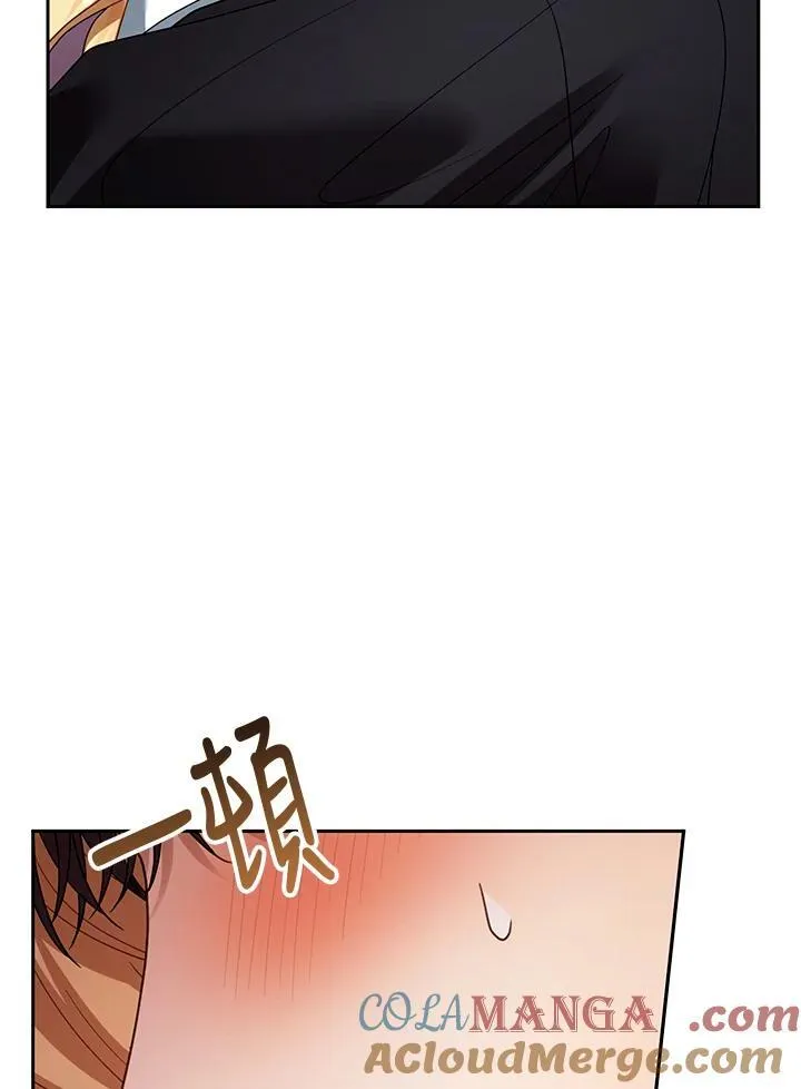 第66话 第21页