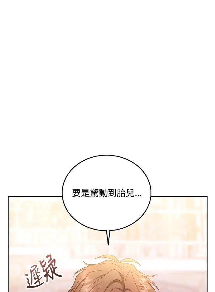 第66话 第24页