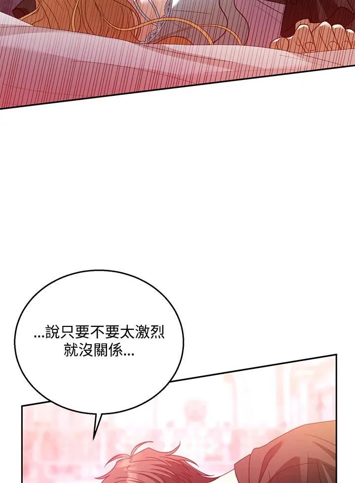 第66话 第27页