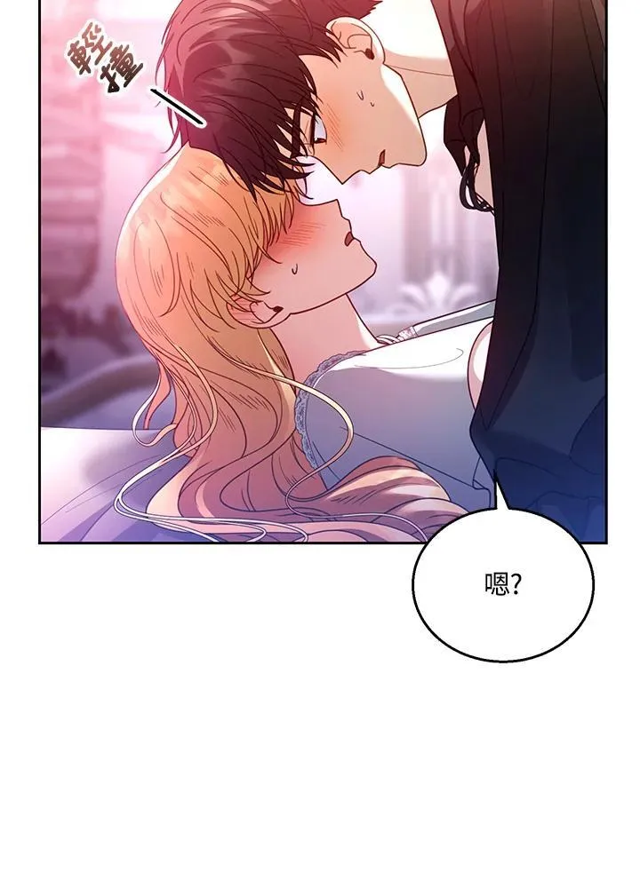 第66话 第28页