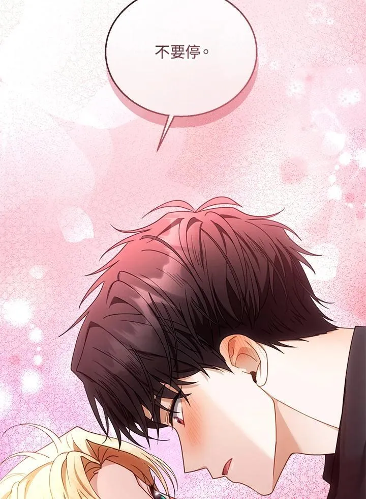 第66话 第32页