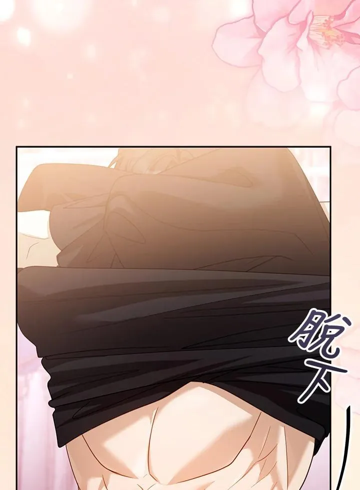 第66话 第34页
