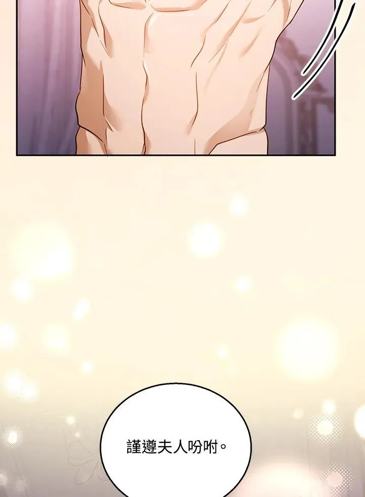 第66话 第35页