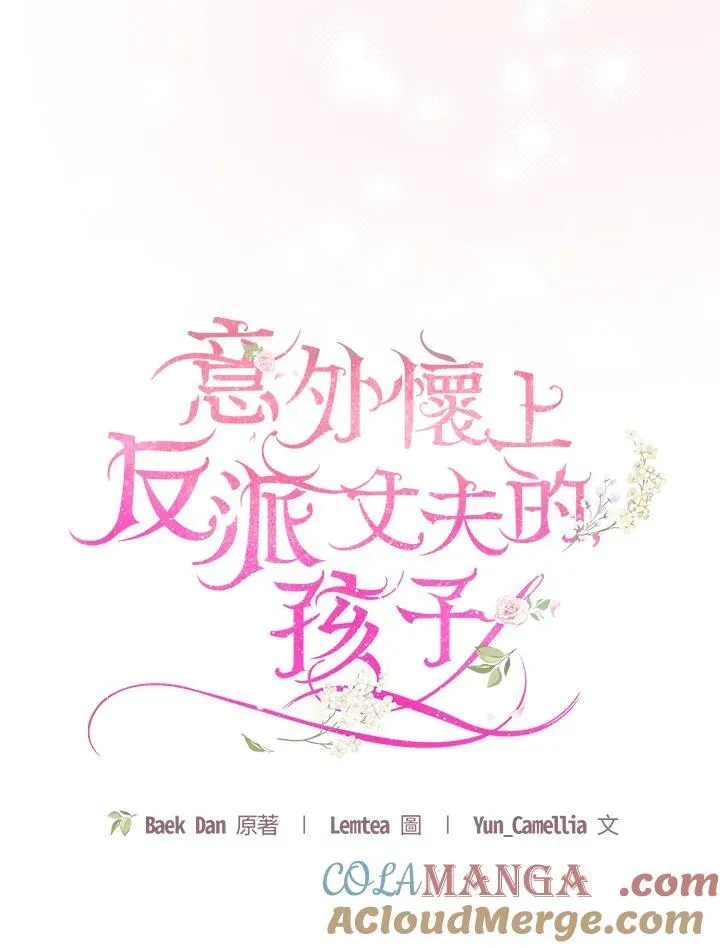第66话 第41页