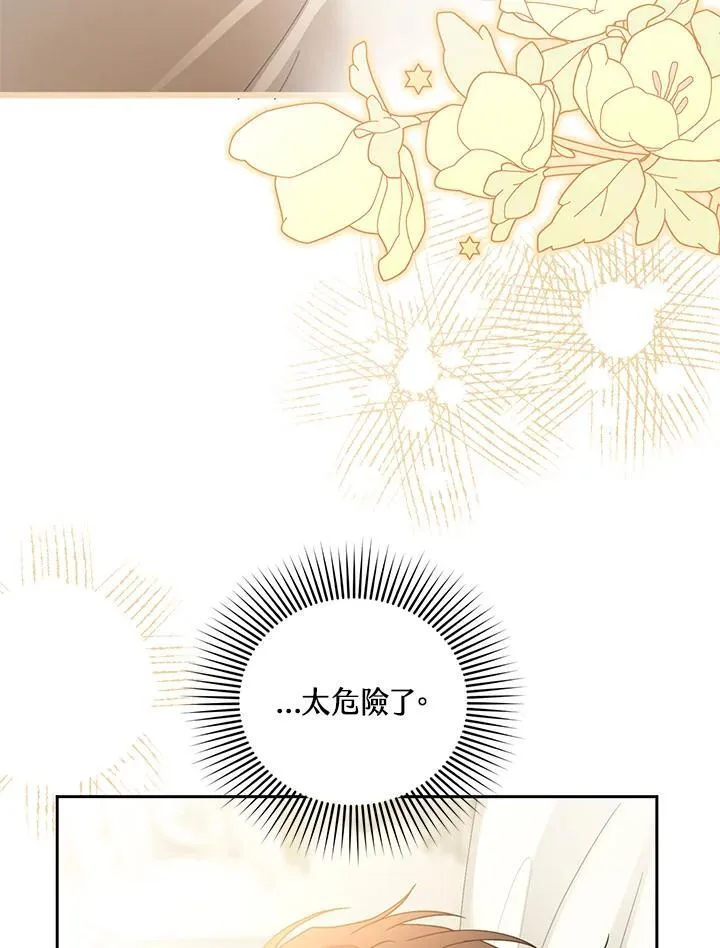 第66话 第46页