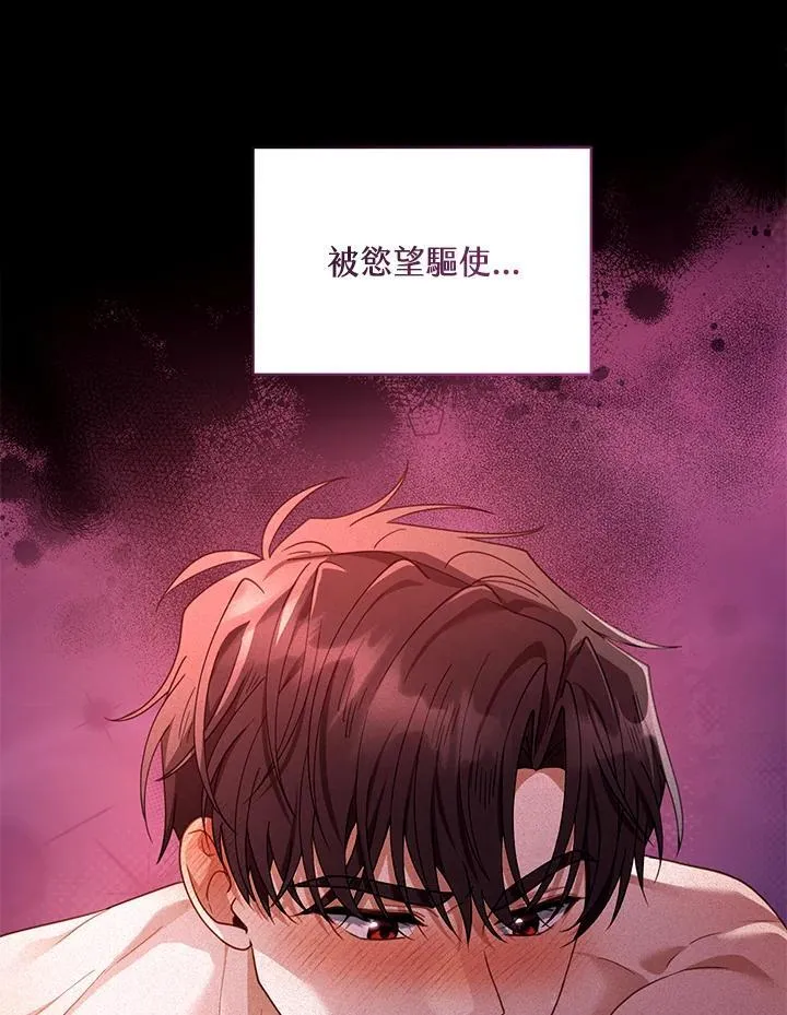 第66话 第50页