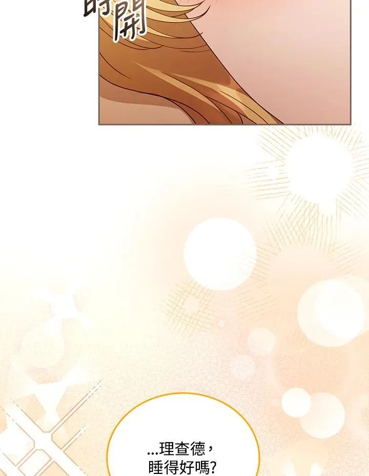 第66话 第56页