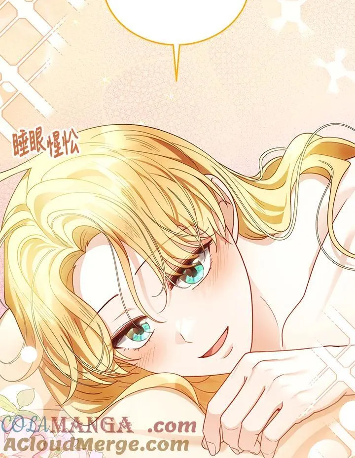第66话 第57页