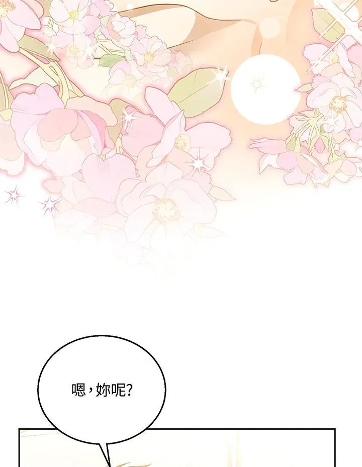 第66话 第58页