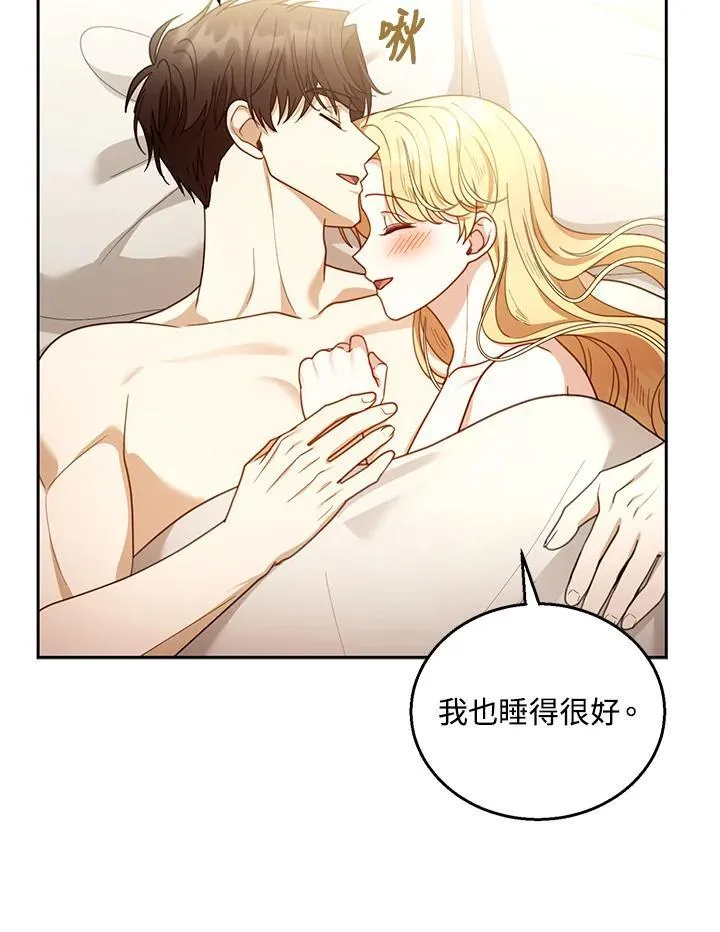 第66话 第59页
