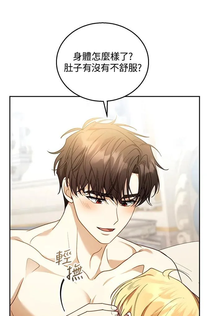 第66话 第60页