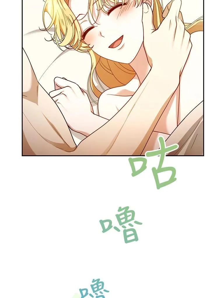 第66话 第62页