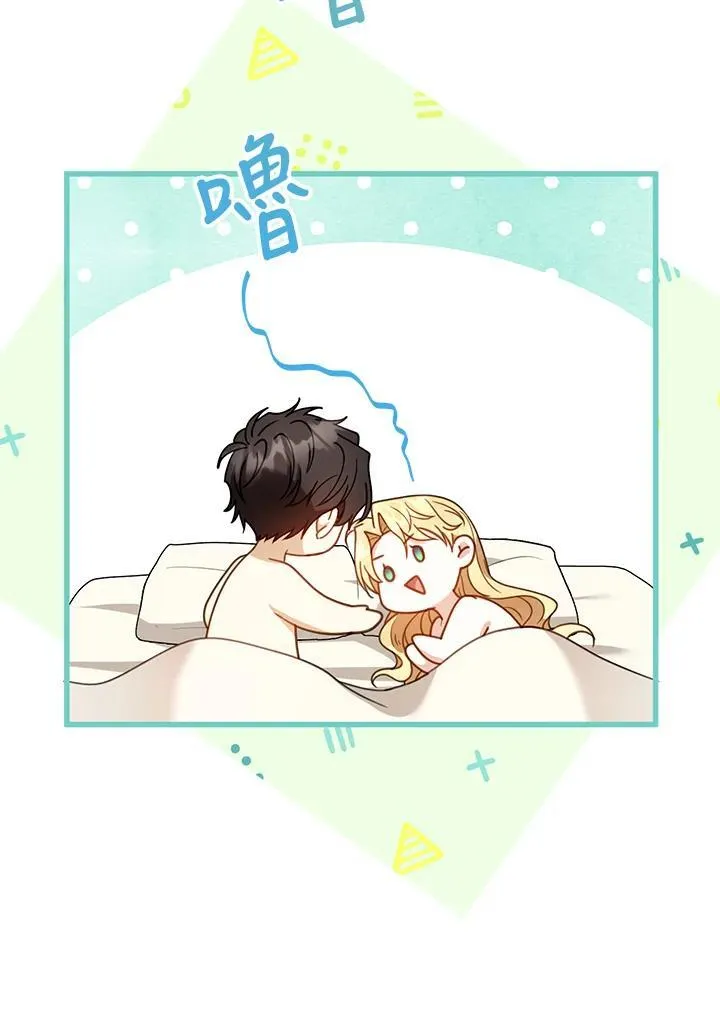 第66话 第63页
