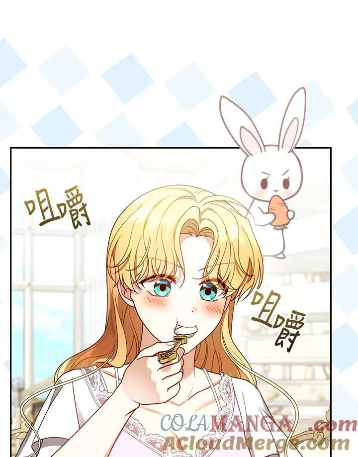第66话 第69页