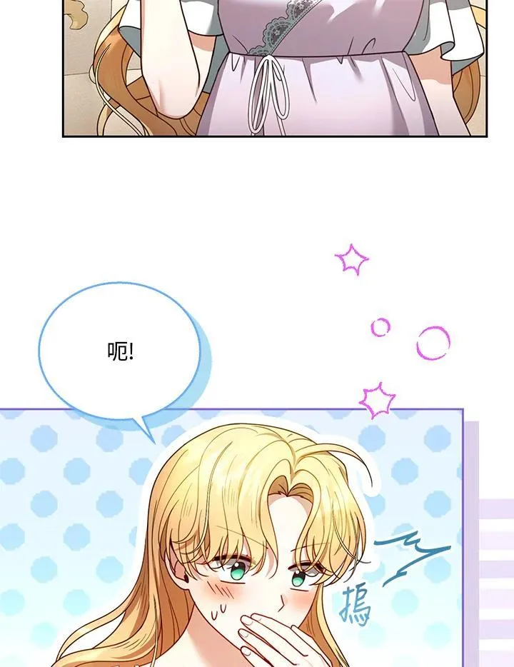 第66话 第79页