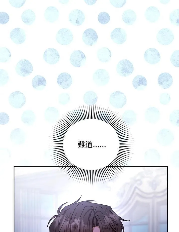 第66话 第82页