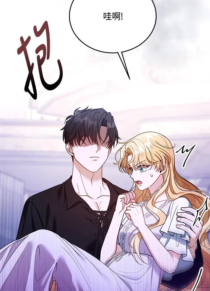 第66话 第91页