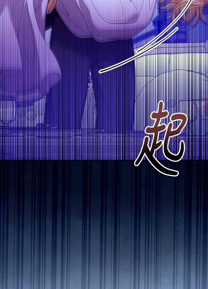 第66话 第92页