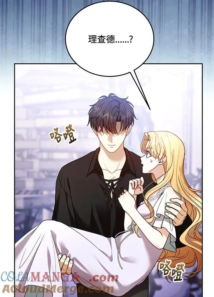 第66话 第93页