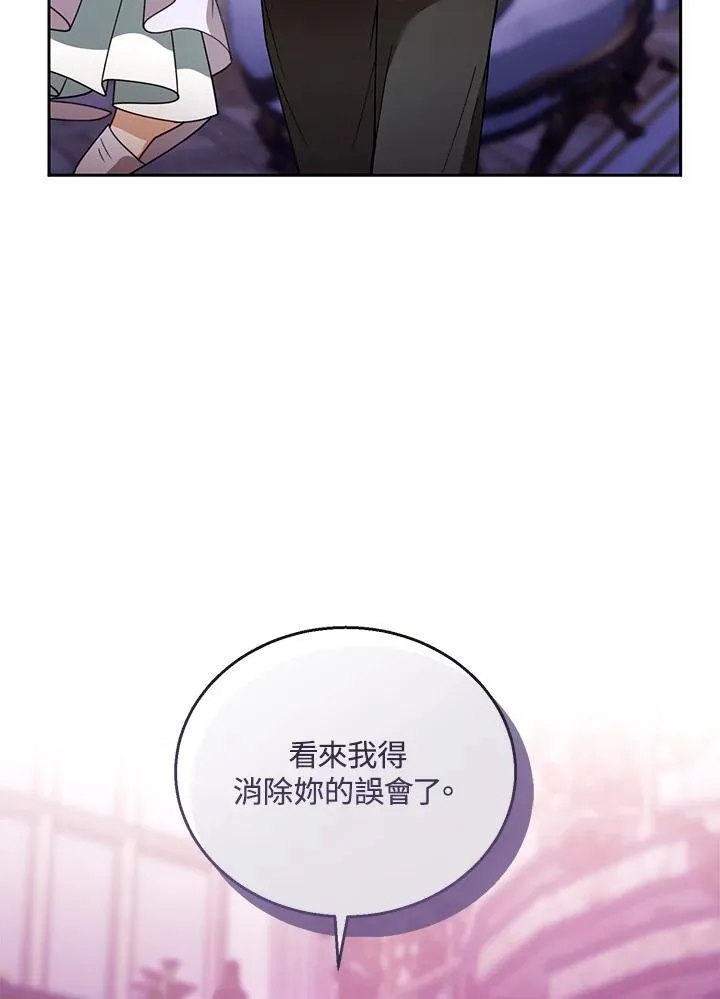 第66话 第94页
