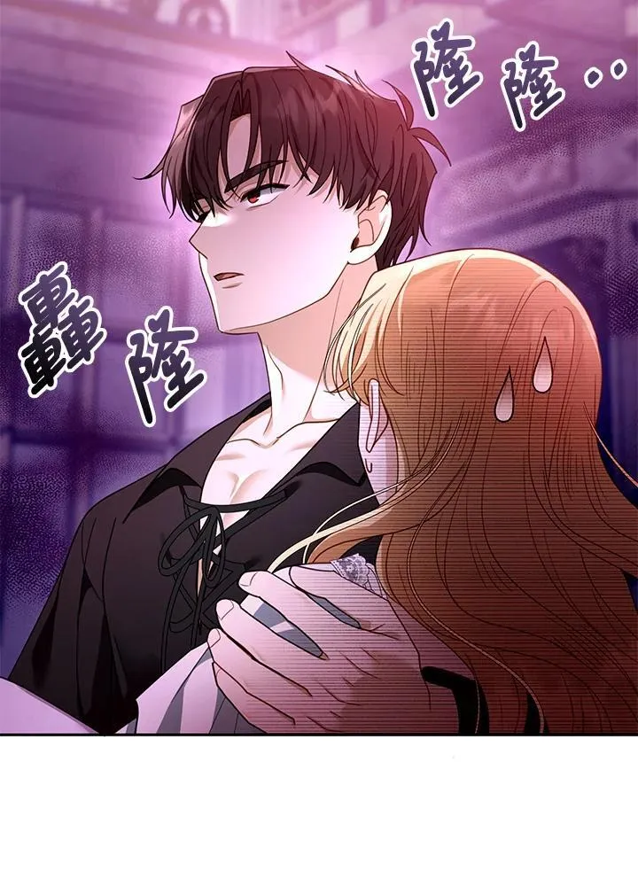 第66话 第95页