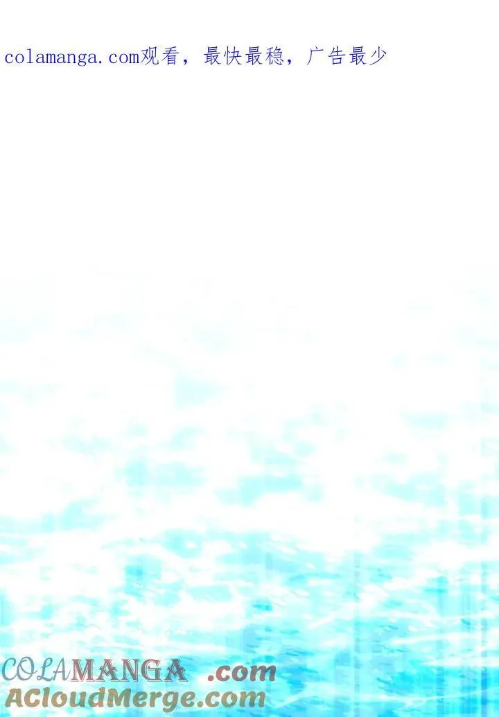 第67话 第1页