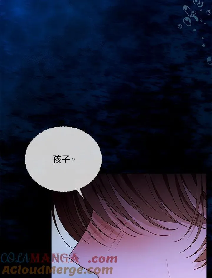 第67话 第9页