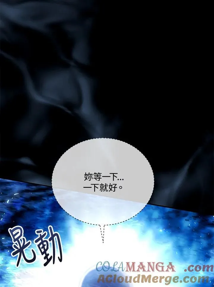 第67话 第13页