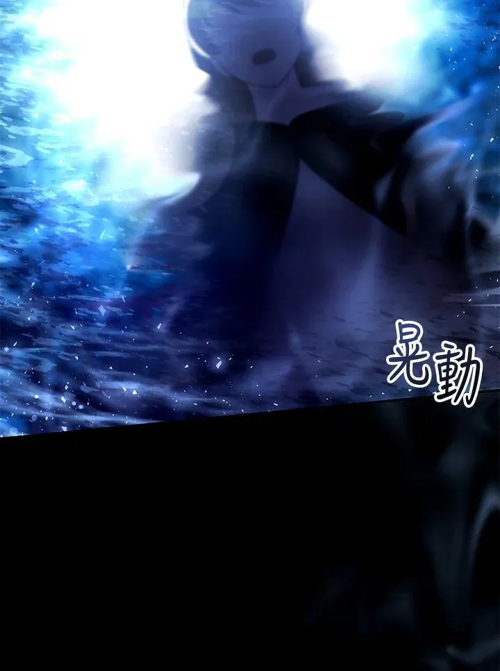第67话 第14页