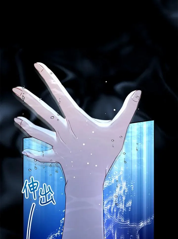 第67话 第15页