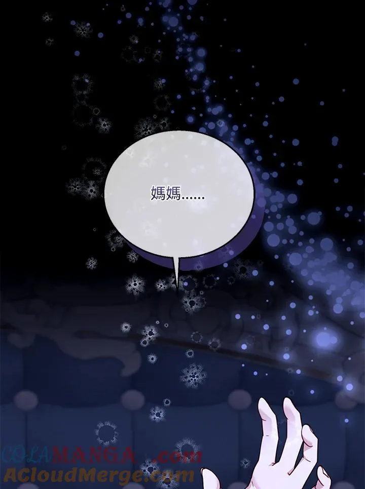 第67话 第17页