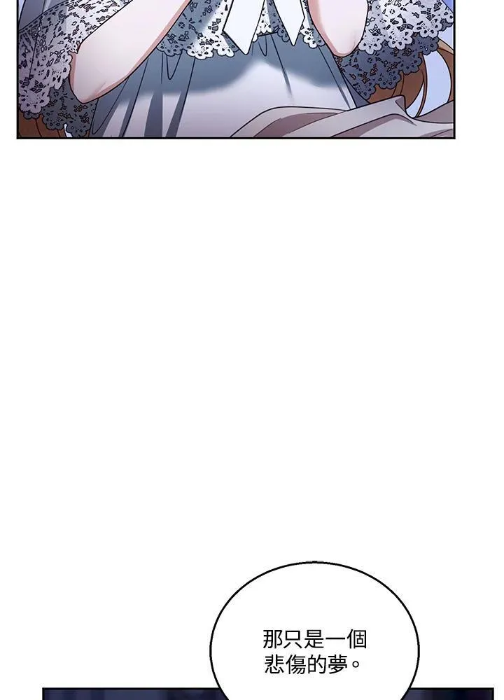 第67话 第24页