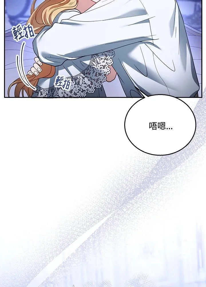 第67话 第27页