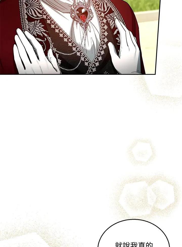 第67话 第36页