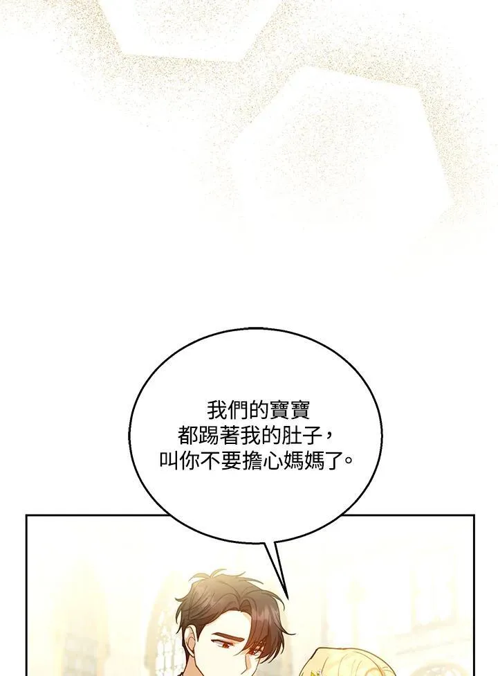第67话 第38页