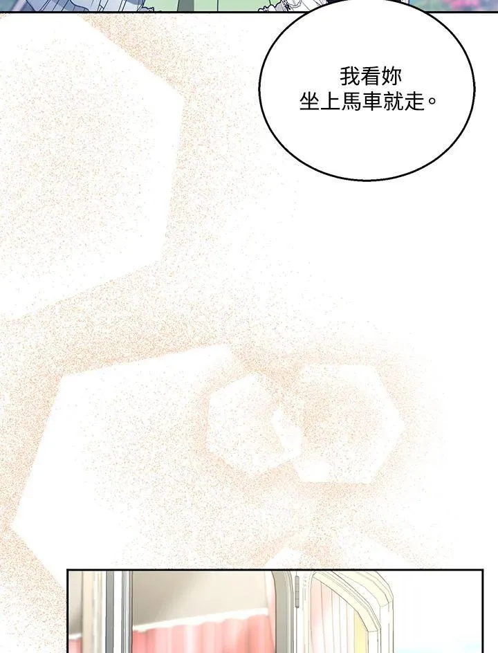 第67话 第46页