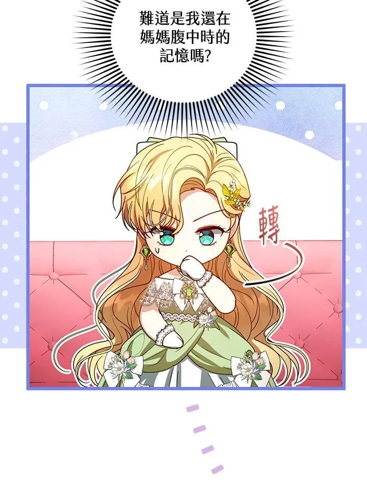 第67话 第50页