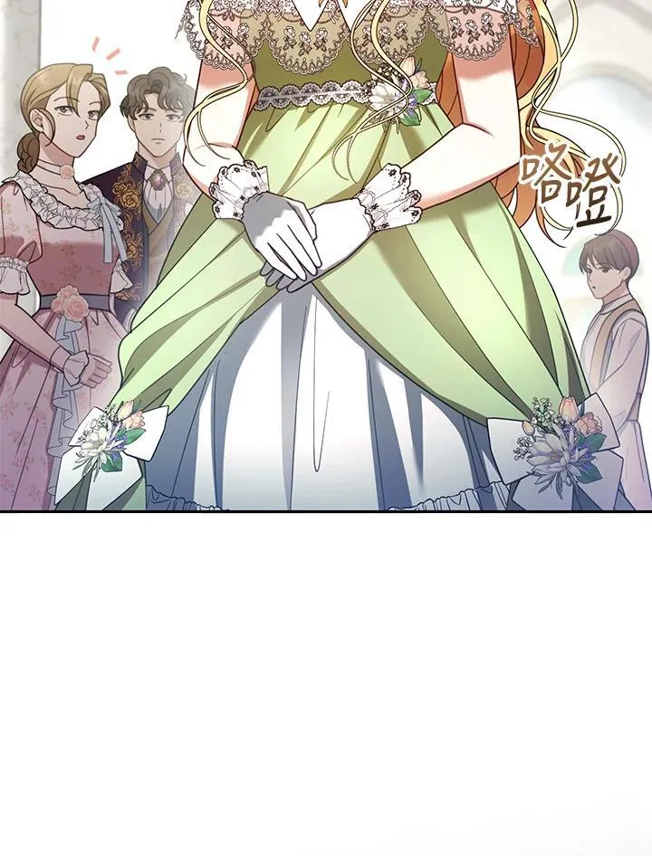 第67话 第64页