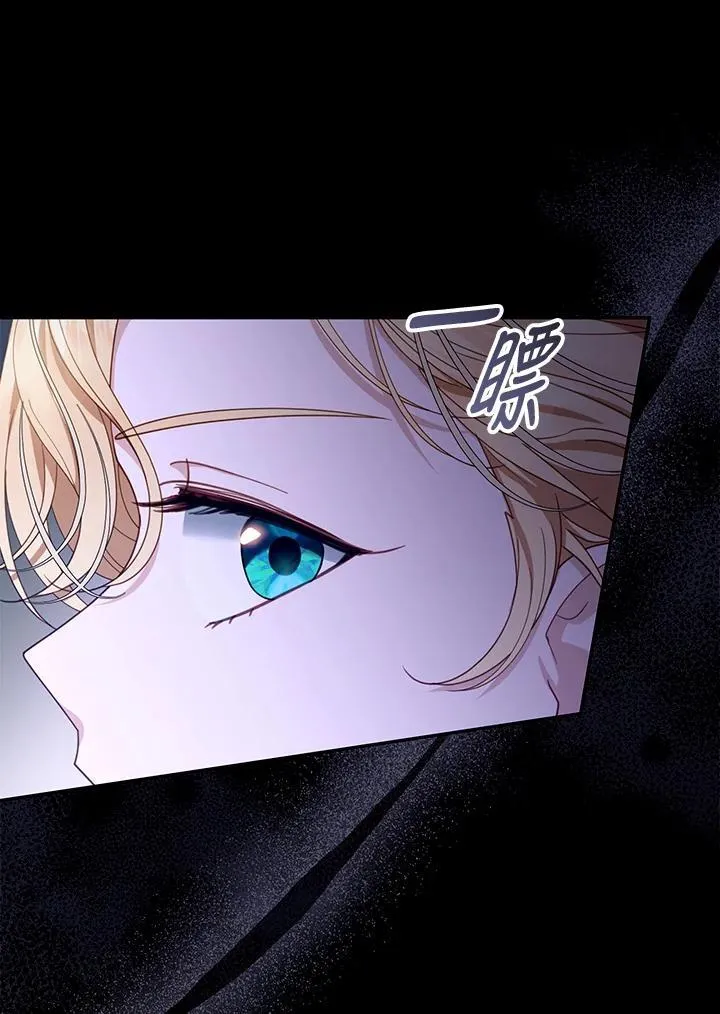 第67话 第68页