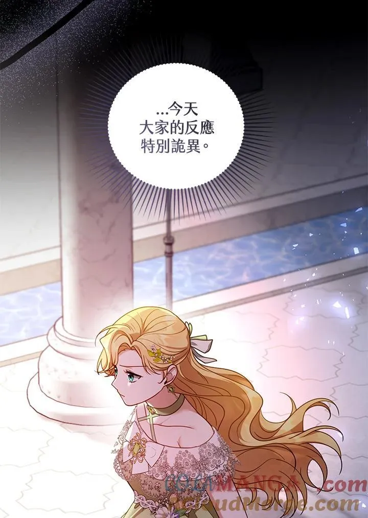 第67话 第69页