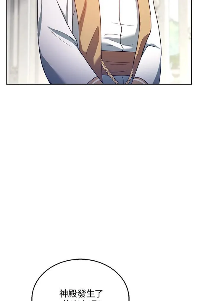 第67话 第72页