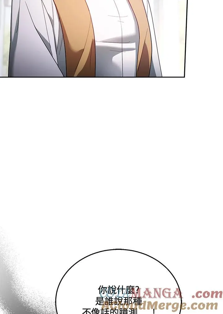 第67话 第77页