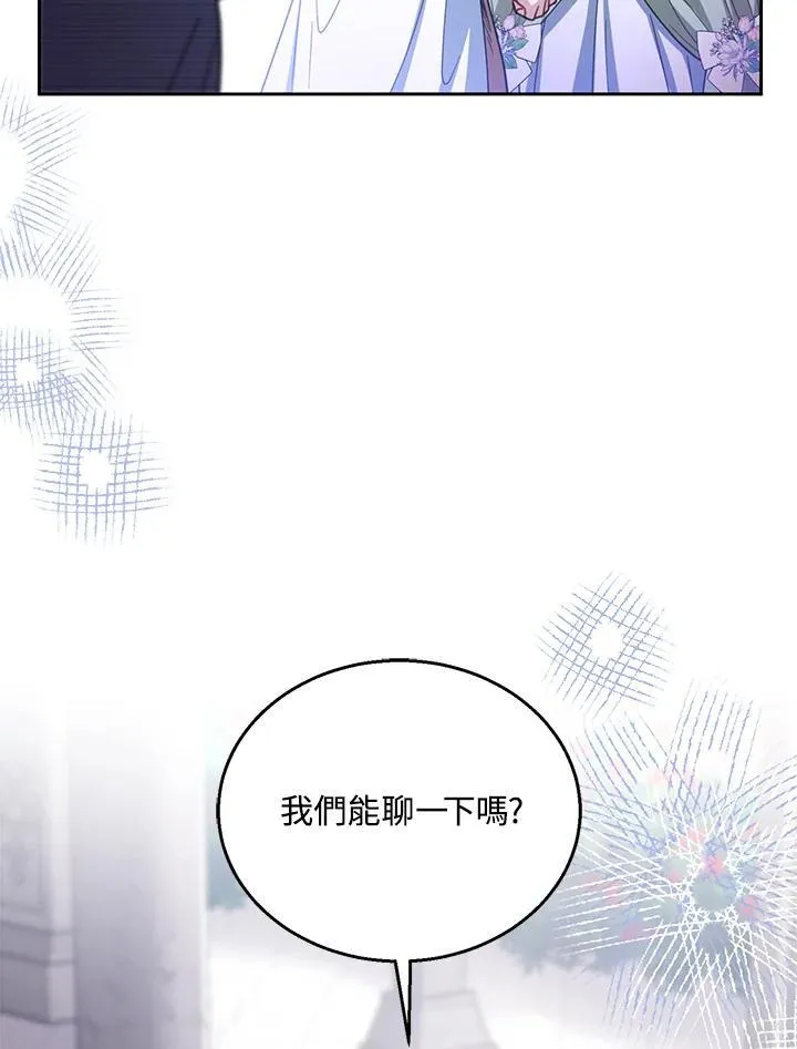第67话 第80页