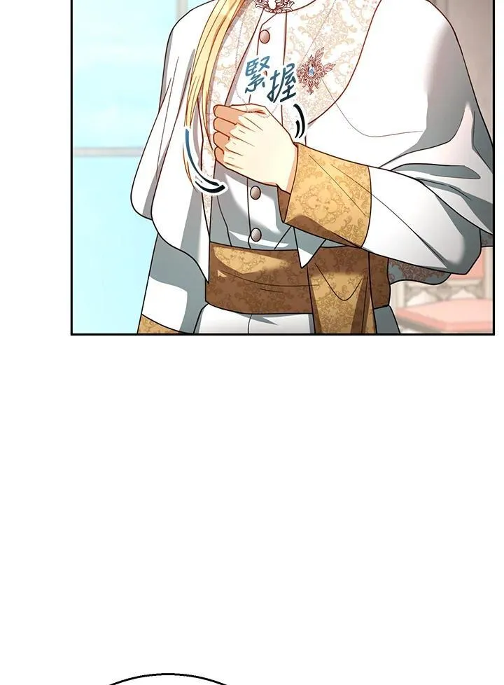 第67话 第98页